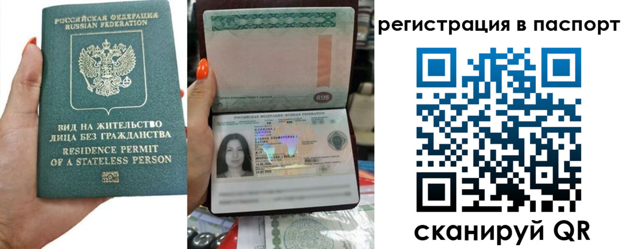 временная регистрация поиск в Дивногорске